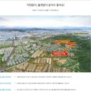 감일시티공인중개사사무소 이미지
