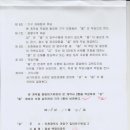 (주)선호종합관리 이미지
