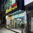 가마치통닭 영등점 네이버블로그