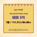 더원 공인중개사사무소 이미지