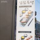스시마이우 선릉점 이미지