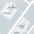 정부과천청사 부속 한의원 이미지