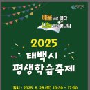 타악(고고장구) 이미지