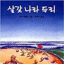 두리출판