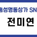 설빙홍성점 이미지