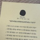 토토커피로스터스