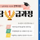 한국캘리그라피교육개발원 이미지