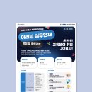 (사)한국HRD기업협회 이미지