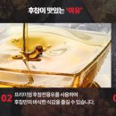 후라이드 참잘하는집 이미지