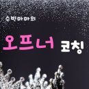 한국다중지능적성평가원 이미지