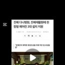 다나에어컨 네이버블로그
