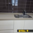 하나홈크리닝 이미지