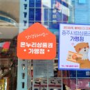 장춘당약국 이미지