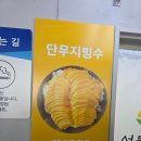 떡군이네떡볶이경기광주점 | 26.06.27 KT위즈 원정마법사 참여 후기 (2편) - 설렘으로 시작했지만, 슬픔으로 끝난 하루