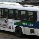 동해중기 이미지