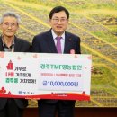 경주TMF영농조합법인 이미지