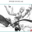 디자인피플미술학원