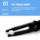 비응항PC | 루어팩토리 피싱그립 LFFG-03 풀치용그립, 립그립 추천합니다 :)