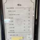 신송당 : 강화도 석모도 오션뷰 카페 베이커리