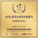 더비젼공인중개사사무소 이미지