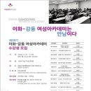 강동평생교육원 이미지