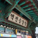 완산-142 이미지