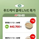 베라푸드 이미지