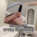 위드미광주첨단점 | 광주 첨단 신부관리 달리해봄 에스테틱 미레브 후기