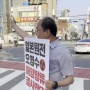 [이태열 거제시의원] 일본원전오염수 해양방류 결사반대 서명운동 이미지