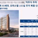 ㈜개성건설 이미지