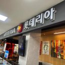 빅DC마트