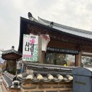 메세지 | 전주 전북투어패스 이용방법 사용처 맛집 카페 코스 알아보기