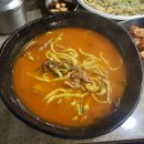 국수명가 이미지