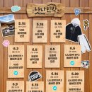 휴 민박 이미지
