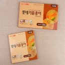 시트모아
