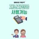 글로리짐 개인PT 이미지