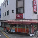 인천일등해장국 | 전현무계획3 서울뒷골목편 35회| 망원동 해장국, 을지로 복요리전문점, 잠실 한우구이집 모두 어디?