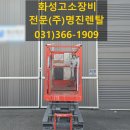 (주)명진건축