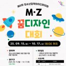 꿈디자인