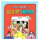 (주)온누리스토어 이미지