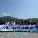 동남자원 이미지