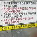 동광로19길 16 이미지