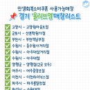 다이소 봉일천점 이미지