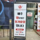 양덕동185 이미지