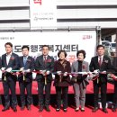 홍도동주민센터 이미지