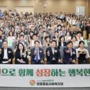 영종공감복지센터 앞 | 영종국제도시 지역 복지 중심...‘영종종합사회복지관’ 공식 개관