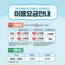 홈플러스 안산고잔점 이미지