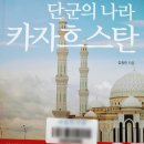 바뜨르 이미지