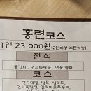장금이맛집 네이버블로그