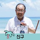 윤선생안경원 이미지